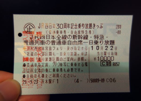 富山発 女一人旅 In広島 滞在2時間 弾丸日帰りで 厳島神社 と 絶品穴子飯弁当 満喫の旅